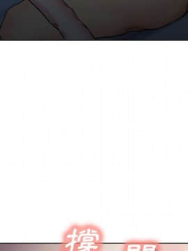 岳母家的刺激生活 01-50話[完結]_wnacg-5237