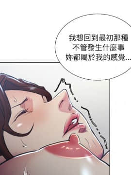 岳母家的刺激生活 01-50話[完結]_wnacg-5234