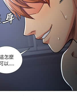 岳母家的刺激生活 01-50話[完結]_wnacg-5229