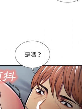 岳母家的刺激生活 01-50話[完結]_wnacg-5225