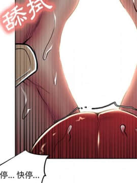 岳母家的刺激生活 01-50話[完結]_wnacg-5220