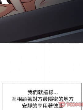 岳母家的刺激生活 01-50話[完結]_wnacg-5211