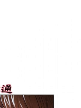 岳母家的刺激生活 01-50話[完結]_wnacg-5175