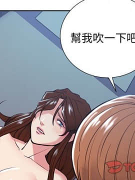 岳母家的刺激生活 01-50話[完結]_wnacg-5135