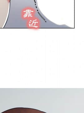 岳母家的刺激生活 01-50話[完結]_wnacg-5130