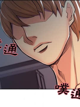 岳母家的刺激生活 01-50話[完結]_wnacg-5126