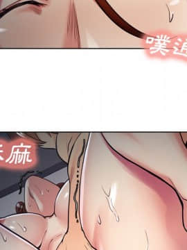 岳母家的刺激生活 01-50話[完結]_wnacg-5089