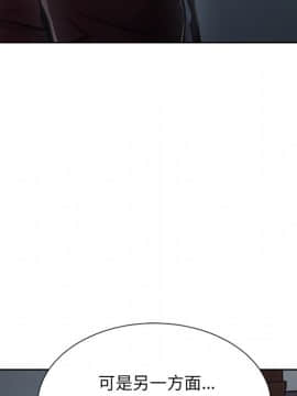 岳母家的刺激生活 01-50話[完結]_wnacg-4925