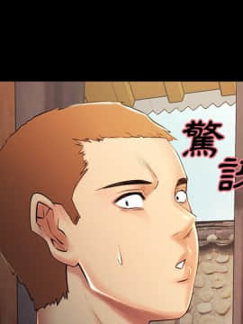 岳母家的刺激生活 01-50話[完結]_wnacg-4288