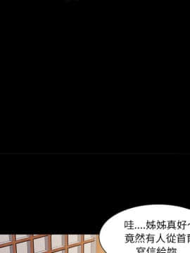 岳母家的刺激生活 01-50話[完結]_wnacg-4282