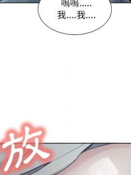 岳母家的刺激生活 01-50話[完結]_wnacg-4152