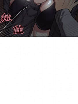 岳母家的刺激生活 01-50話[完結]_wnacg-4102