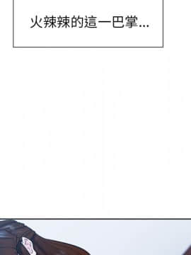 岳母家的刺激生活 01-50話[完結]_wnacg-3972