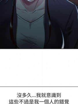 岳母家的刺激生活 01-50話[完結]_wnacg-3942