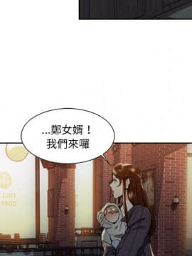 岳母家的刺激生活 01-50話[完結]_wnacg-3696