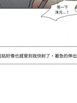 岳母家的刺激生活 01-50話[完結]_wnacg-3214