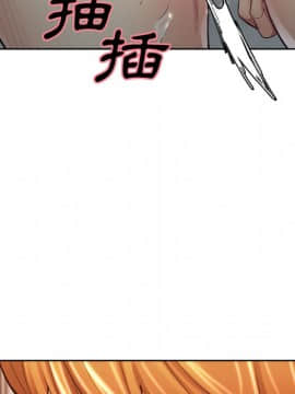 岳母家的刺激生活 01-50話[完結]_wnacg-3175