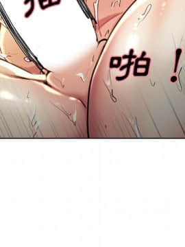 岳母家的刺激生活 01-50話[完結]_wnacg-3153