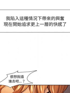 岳母家的刺激生活 01-50話[完結]_wnacg-3023