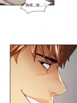 岳母家的刺激生活 01-50話[完結]_wnacg-3008