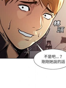 岳母家的刺激生活 01-50話[完結]_wnacg-2754