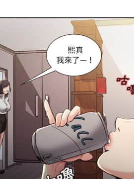 岳母家的刺激生活 01-50話[完結]_wnacg-2629