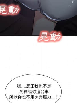 岳母家的刺激生活 01-50話[完結]_wnacg-2605