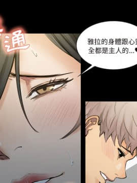 岳母家的刺激生活 01-50話[完結]_wnacg-2428