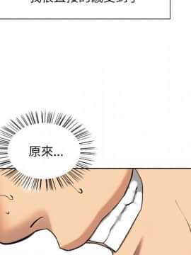 岳母家的刺激生活 01-50話[完結]_wnacg-2080