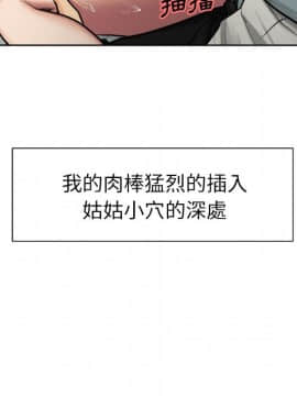 岳母家的刺激生活 01-50話[完結]_wnacg-2060