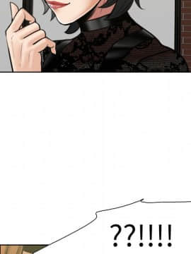 岳母家的刺激生活 01-50話[完結]_wnacg-1826