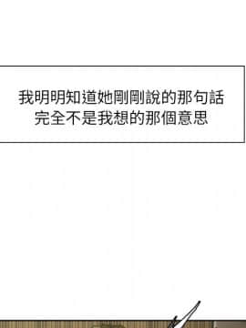 岳母家的刺激生活 01-50話[完結]_wnacg-1763