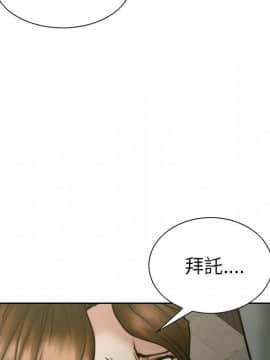 岳母家的刺激生活 01-50話[完結]_wnacg-1755