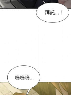 岳母家的刺激生活 01-50話[完結]_wnacg-1731