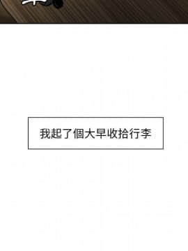 岳母家的刺激生活 01-50話[完結]_wnacg-1698