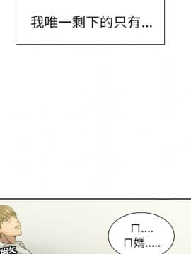 岳母家的刺激生活 01-50話[完結]_wnacg-1688