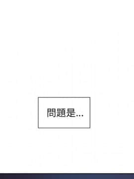 岳母家的刺激生活 01-50話[完結]_wnacg-1671