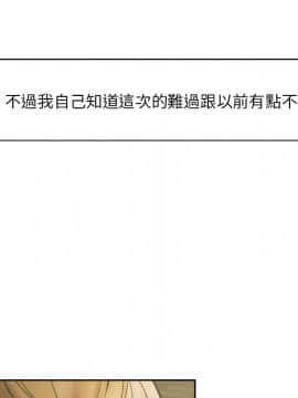 岳母家的刺激生活 01-50話[完結]_wnacg-1667