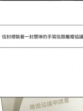 岳母家的刺激生活 01-50話[完結]_wnacg-1659