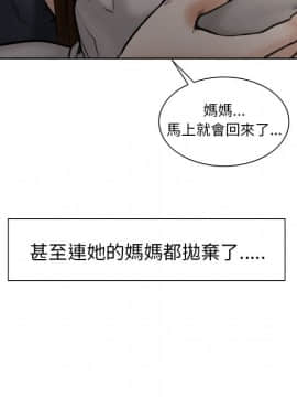 岳母家的刺激生活 01-50話[完結]_wnacg-1627