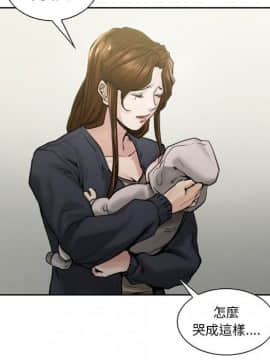 岳母家的刺激生活 01-50話[完結]_wnacg-1625