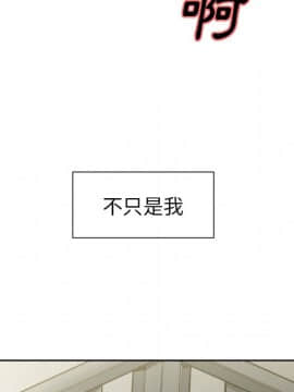 岳母家的刺激生活 01-50話[完結]_wnacg-1621