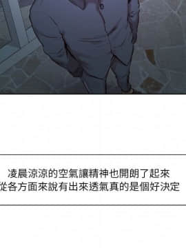 岳母家的刺激生活 01-50話[完結]_wnacg-0674