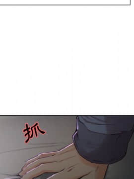 岳母家的刺激生活 01-50話[完結]_wnacg-0656