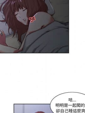 岳母家的刺激生活 01-50話[完結]_wnacg-0648