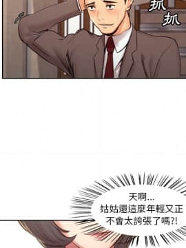 岳母家的刺激生活 01-50話[完結]_wnacg-0301