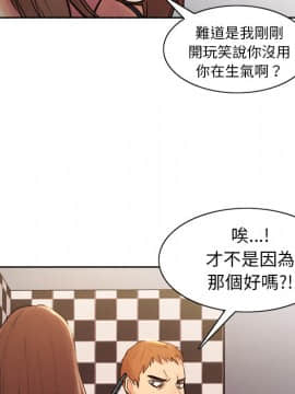 岳母家的刺激生活 01-50話[完結]_wnacg-0179