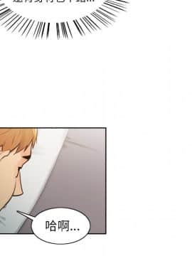 岳母家的刺激生活 01-50話[完結]_wnacg-0176