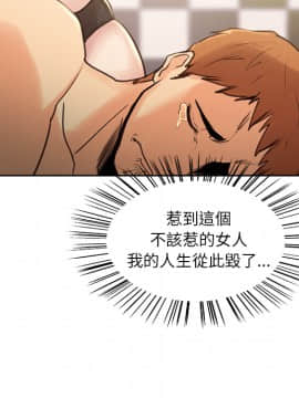 岳母家的刺激生活 01-50話[完結]_wnacg-0172