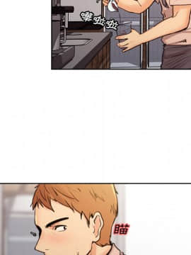 岳母家的刺激生活 01-50話[完結]_wnacg-0039